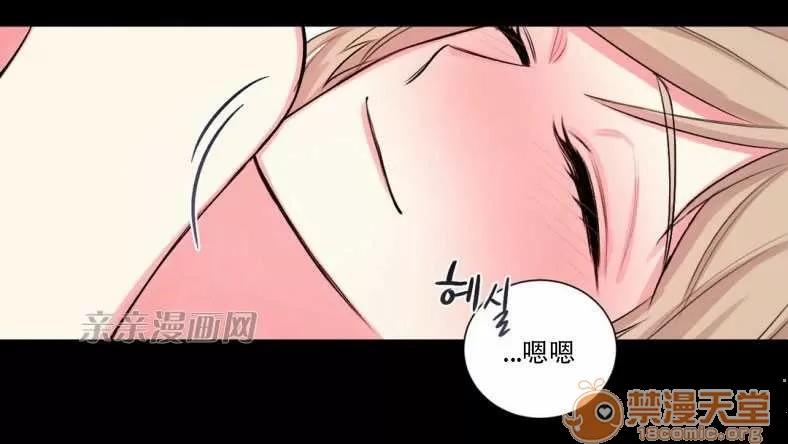 莉莉絲 Chapter15 第30页
