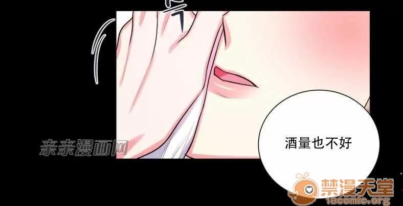 莉莉絲 Chapter15 第32页