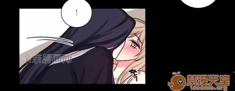 莉莉絲 Chapter15 第35页