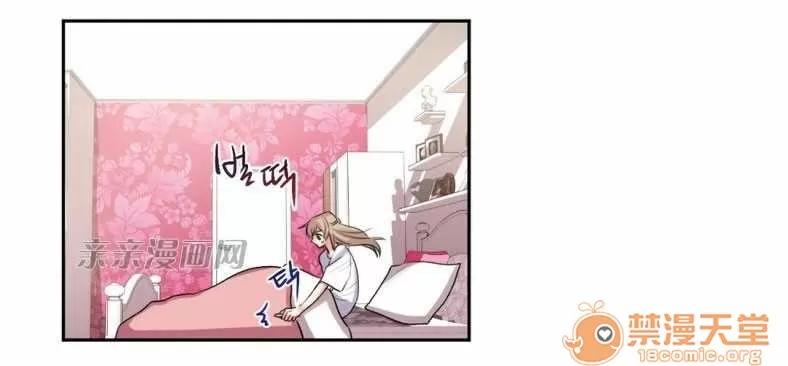 莉莉絲 Chapter15 第40页