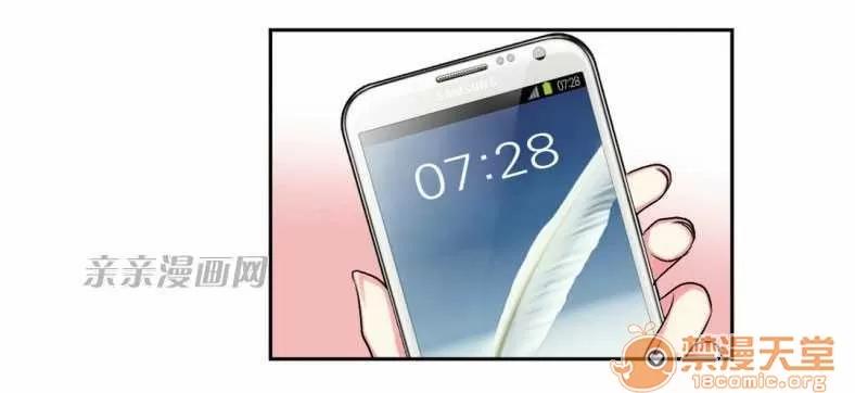 莉莉絲 Chapter15 第41页