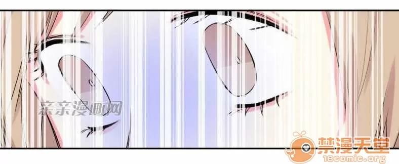 莉莉絲 Chapter15 第42页