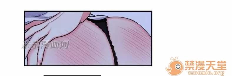 莉莉絲 Chapter15 第48页