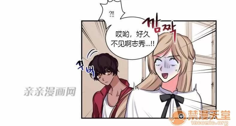 莉莉絲 Chapter15 第62页