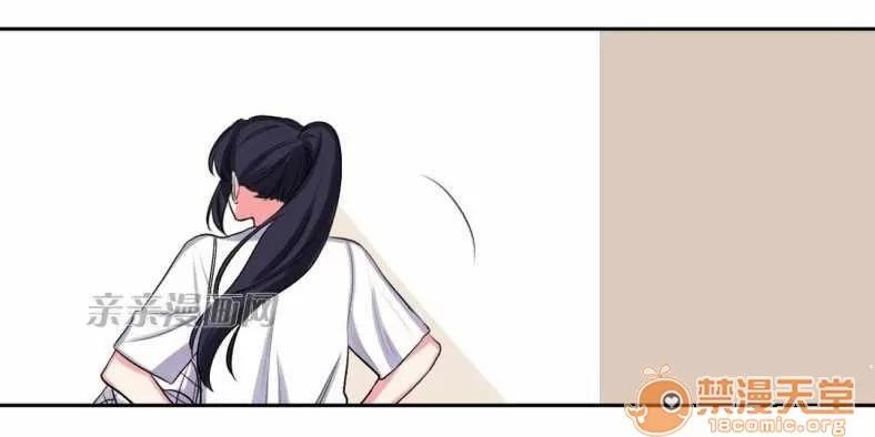 莉莉絲 Chapter15 第65页