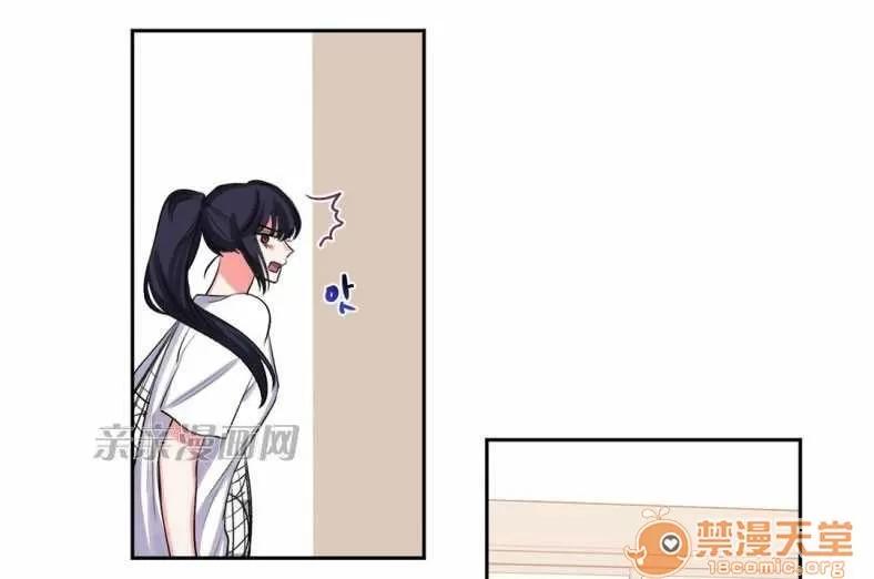 莉莉絲 Chapter15 第67页