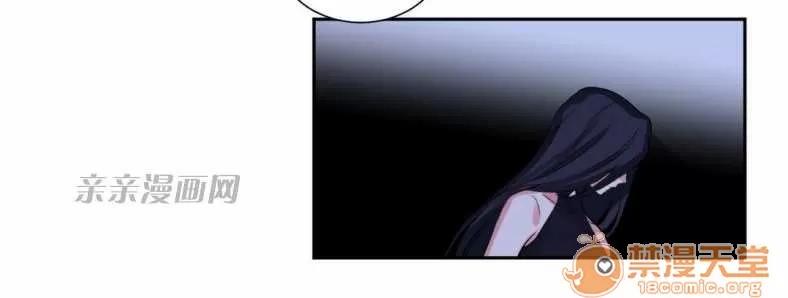莉莉絲 Chapter15 第76页