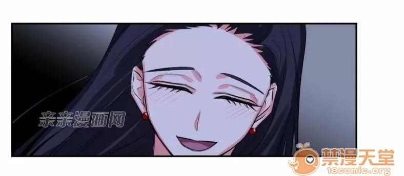 莉莉絲 Chapter15 第77页