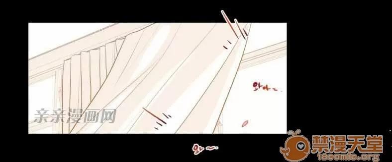 莉莉絲 Chapter16 第2页