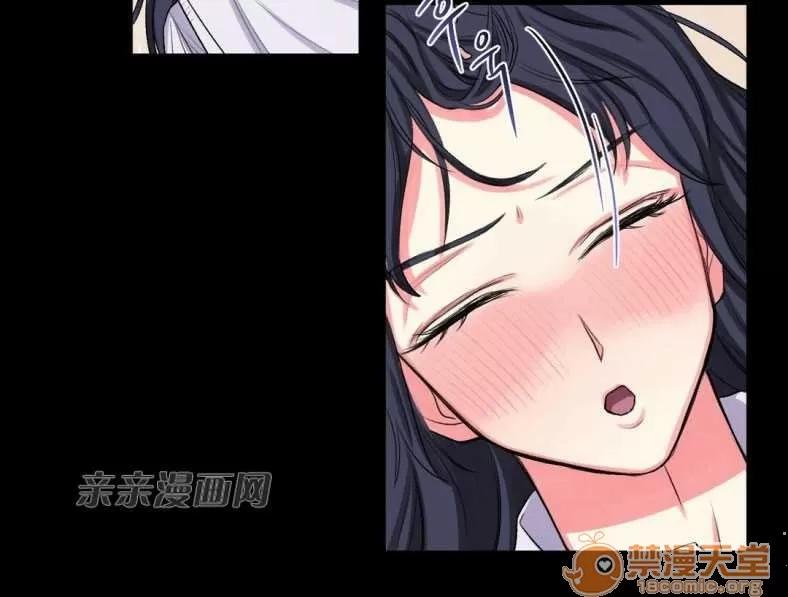莉莉絲 Chapter16 第8页