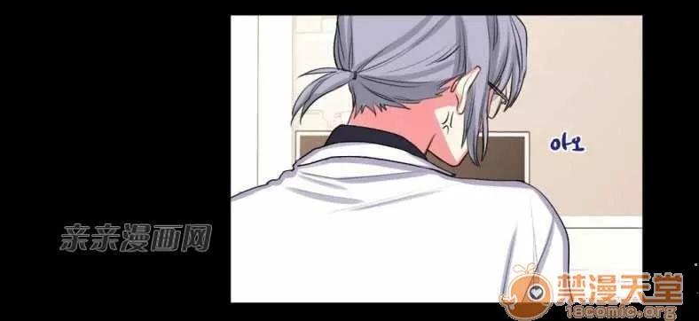莉莉絲 Chapter16 第10页