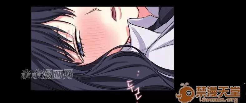 莉莉絲 Chapter16 第11页
