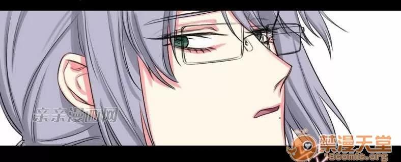 莉莉絲 Chapter16 第13页
