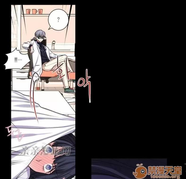 莉莉絲 Chapter16 第14页