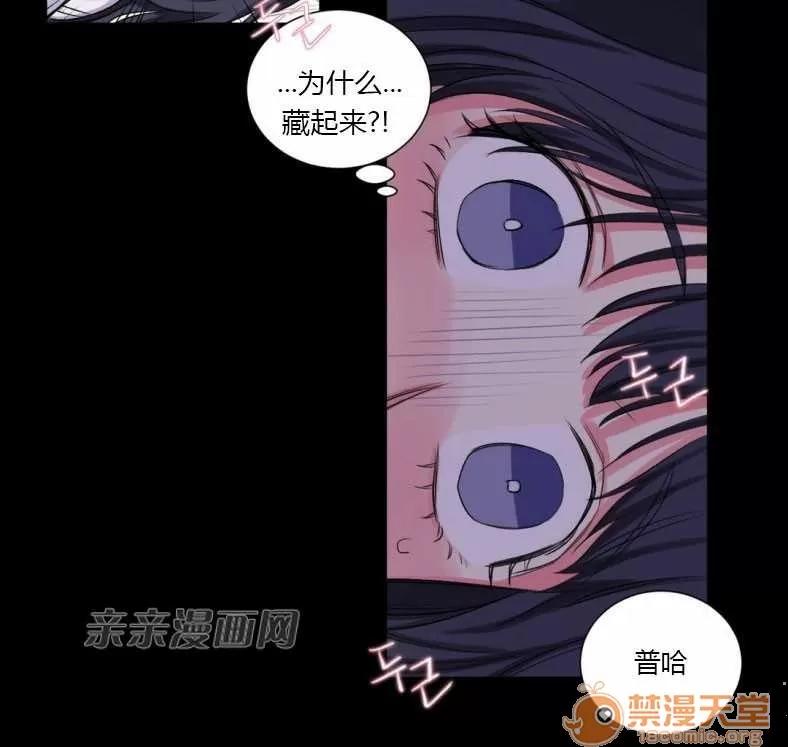 莉莉絲 Chapter16 第15页