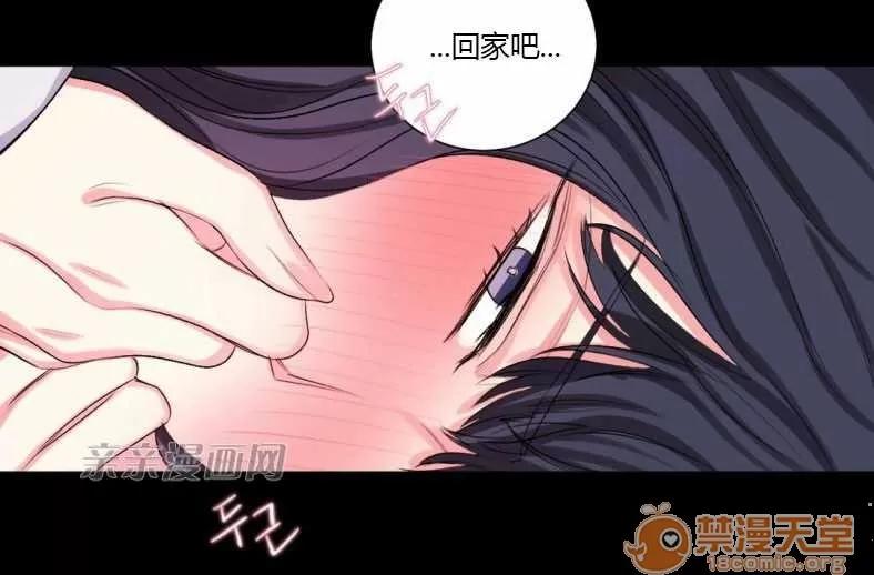 莉莉絲 Chapter16 第22页