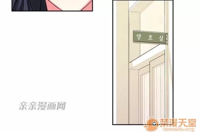 莉莉絲 Chapter16 第26页
