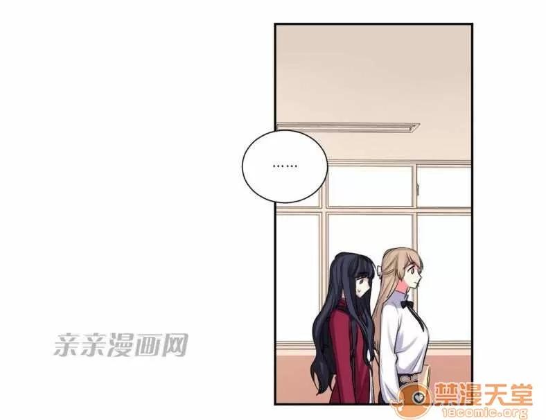 莉莉絲 Chapter16 第32页