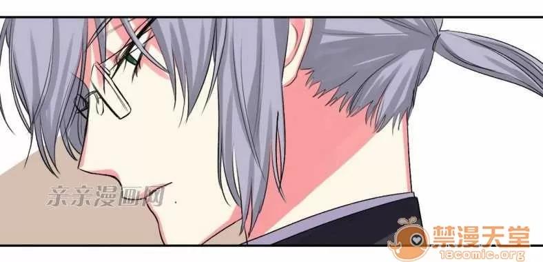 莉莉絲 Chapter16 第40页