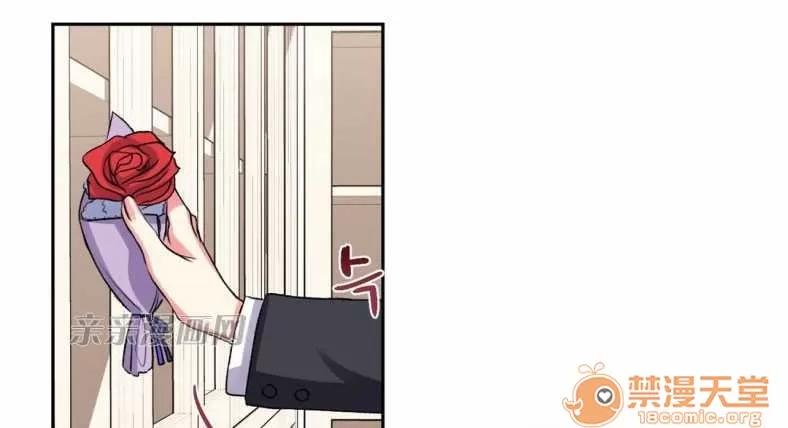 莉莉絲 Chapter16 第41页