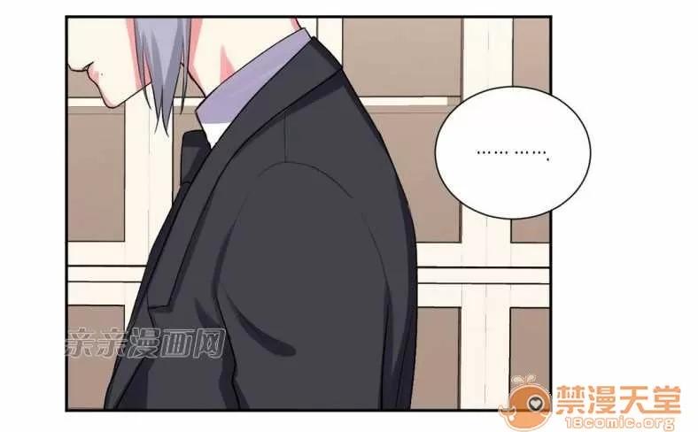 莉莉絲 Chapter16 第43页