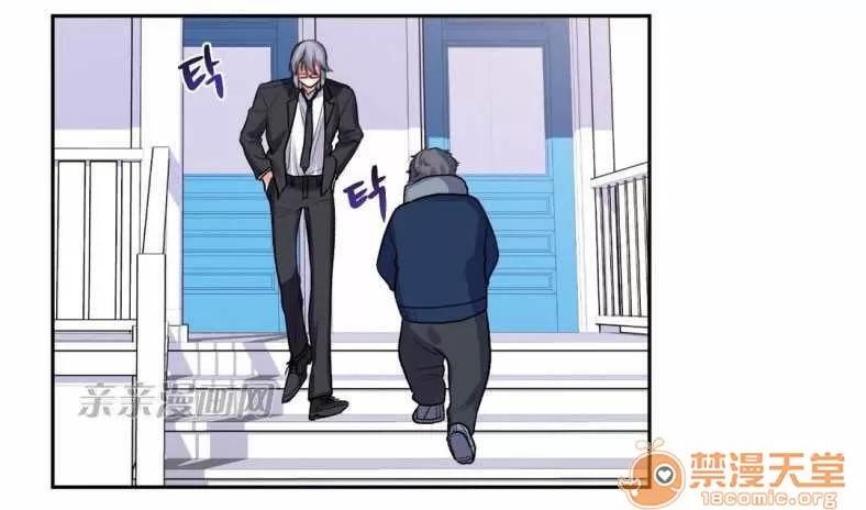莉莉絲 Chapter16 第45页