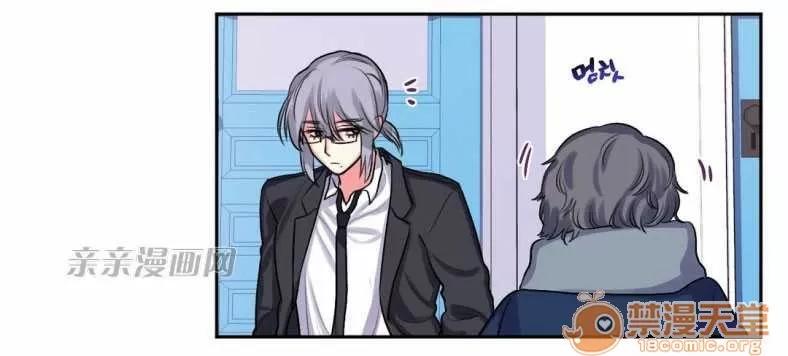 莉莉絲 Chapter16 第46页
