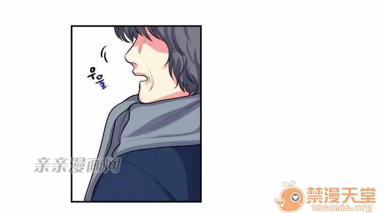 莉莉絲 Chapter16 第48页