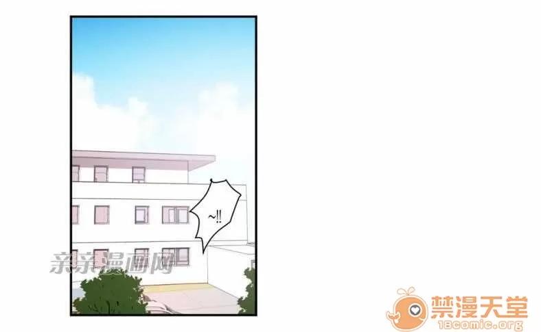 莉莉絲 Chapter16 第51页