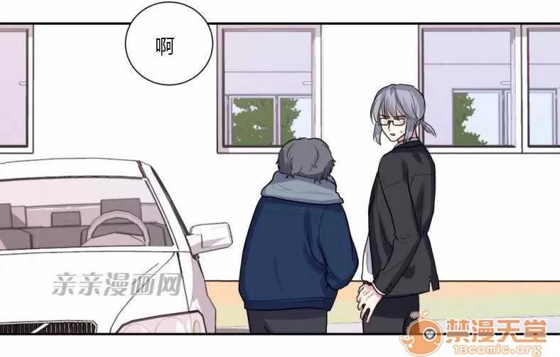 莉莉絲 Chapter16 第54页