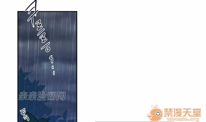 莉莉絲 Chapter16 第60页