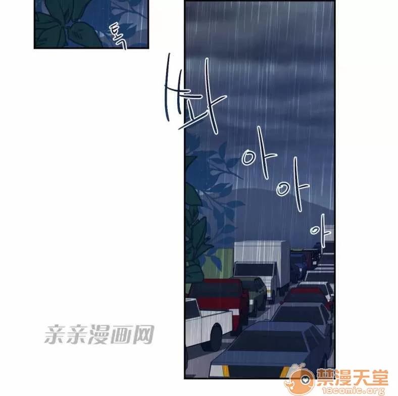 莉莉絲 Chapter16 第61页