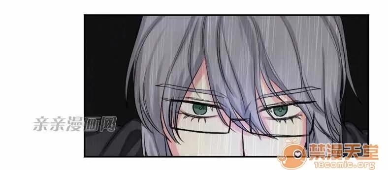 莉莉絲 Chapter16 第63页