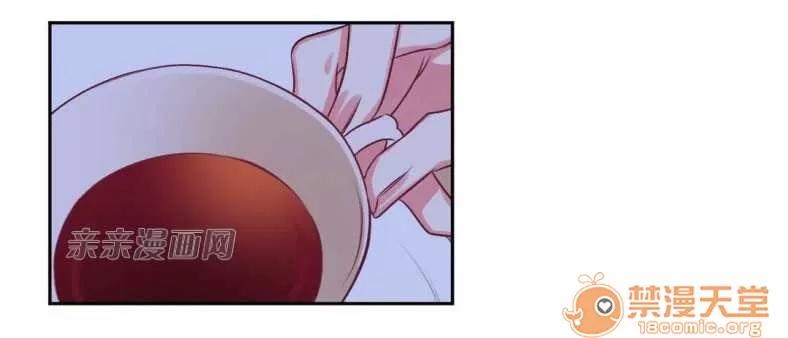 莉莉絲 Chapter16 第64页