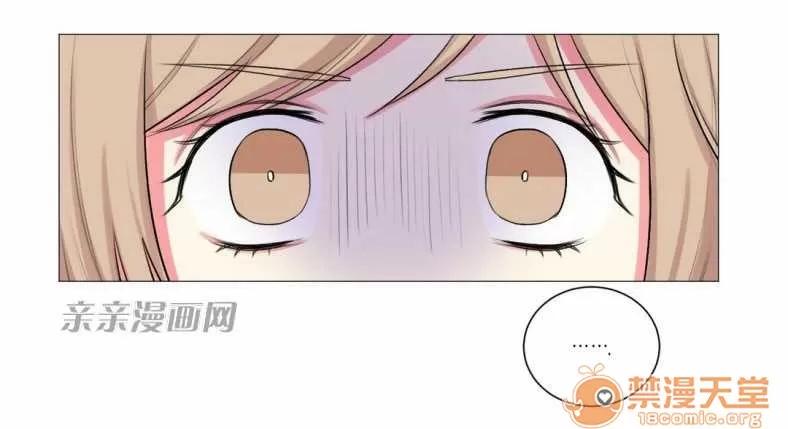 莉莉絲 Chapter17 第2页
