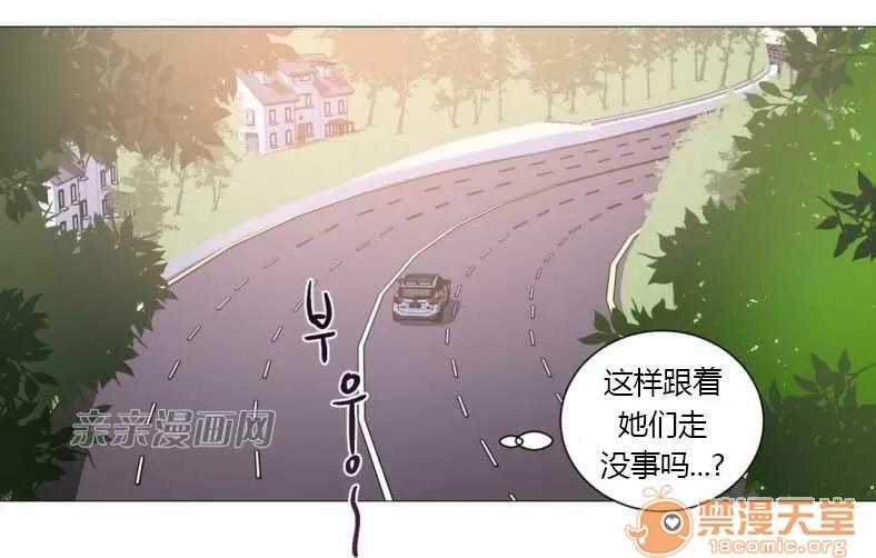 莉莉絲 Chapter17 第4页