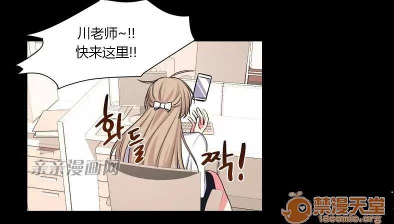 莉莉絲 Chapter17 第10页