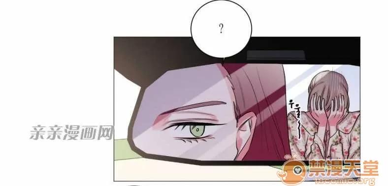 莉莉絲 Chapter17 第16页