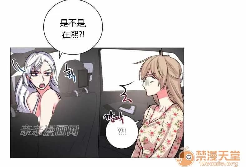 莉莉絲 Chapter17 第21页