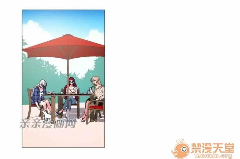 莉莉絲 Chapter17 第27页