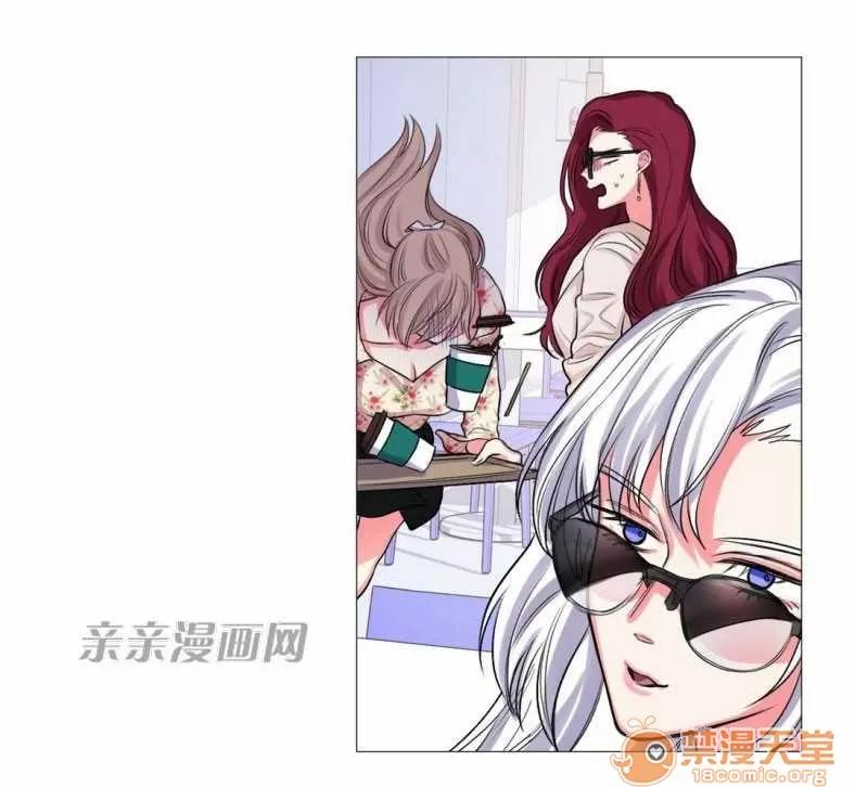 莉莉絲 Chapter17 第28页