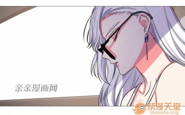 莉莉絲 Chapter17 第29页