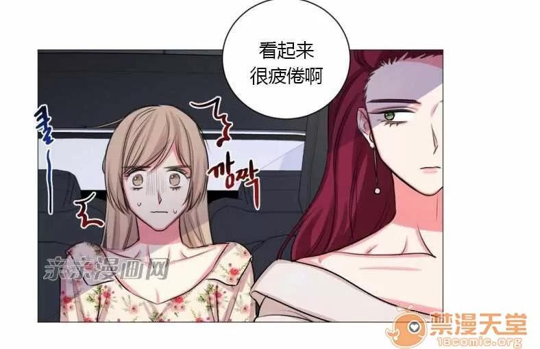 莉莉絲 Chapter17 第30页