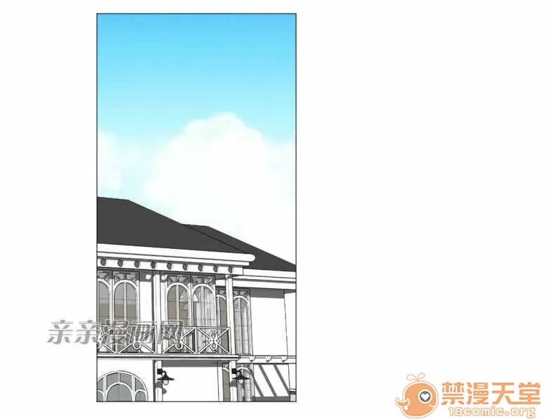 莉莉絲 Chapter17 第34页