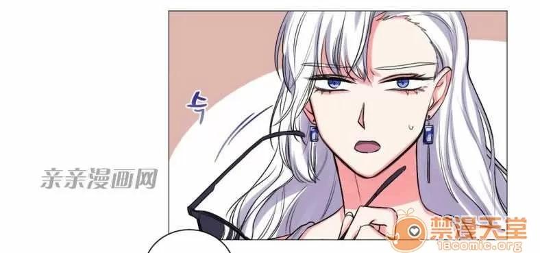 莉莉絲 Chapter17 第35页