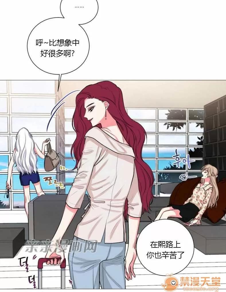 莉莉絲 Chapter17 第36页
