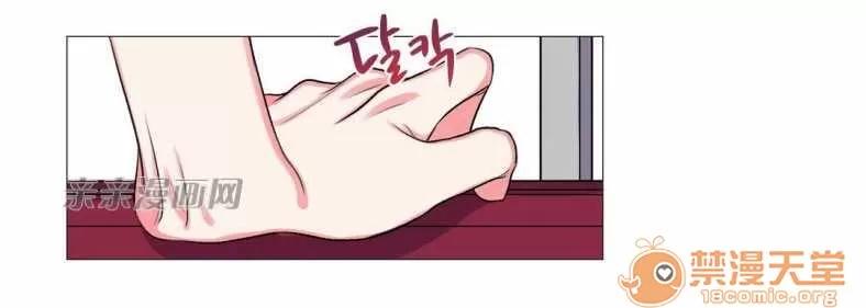 莉莉絲 Chapter17 第39页