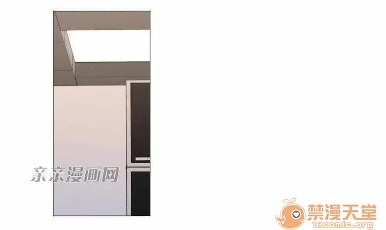 莉莉絲 Chapter17 第44页