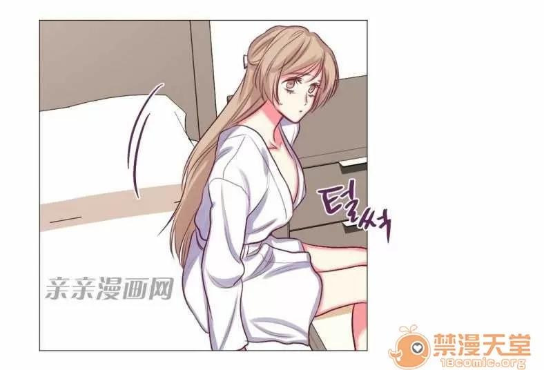 莉莉絲 Chapter17 第48页