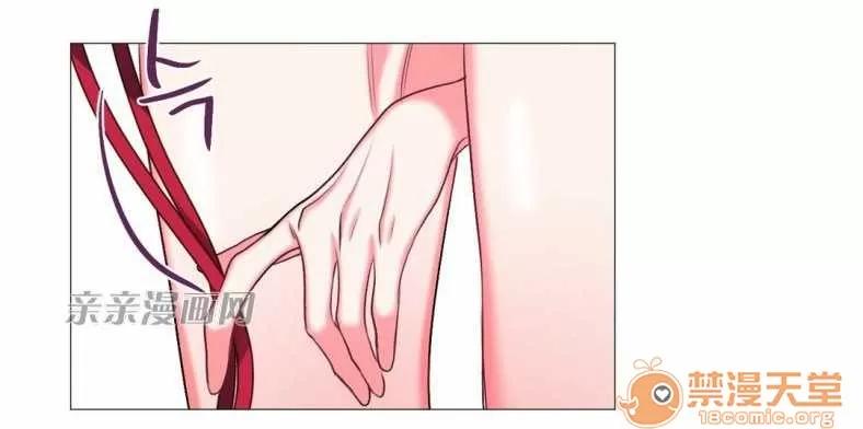 莉莉絲 Chapter17 第55页